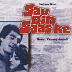 Asha Bhosle & Hemlata - Sau Sau Saal Jiyo