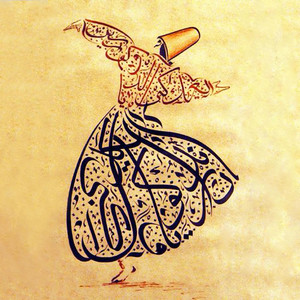 أبدا تحن إليكم الأرواح by محمد الإدريسي