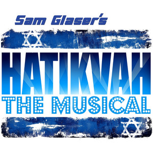 album cover: Sam Glaser’s Hatikvah the Musical