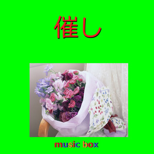手紙 ～拝啓十五の君へ～ Originally Performed By アンジェラ・アキ