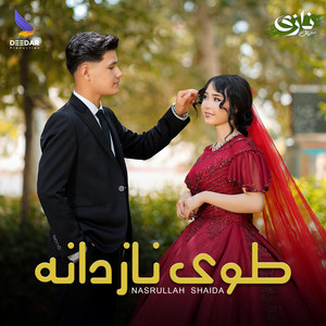 Toyi Nazdana(Nasrullah Shaida)طوی نازدانه نصرالله شیدا by Deedar Production