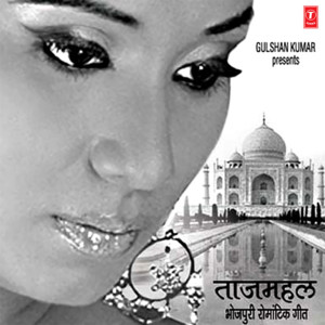 Raja Jaani by Kalpana Patowary