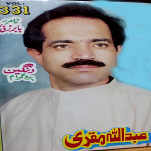 Abdullah Muqri - Cha Sara Ba Kino Har SarayTago Tag Mar Dey