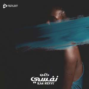 Mazen Blax - Kan Nefsy