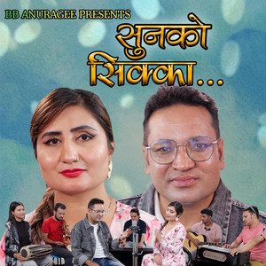 BB Anuragee - Sunko Sikka