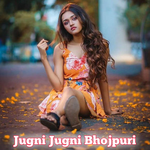 Jugni Jugni Bhojpuri