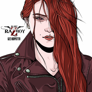 Slash Razboy