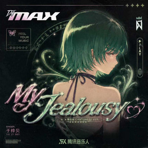 My Jealousy(粤语版) by 于梓贝
