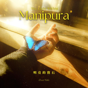 Manipura - 明亮的寶石 by ÖzerVibe