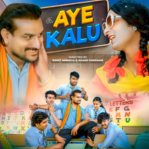 Aye Kalu