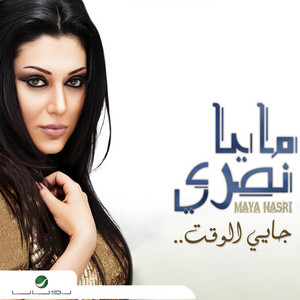 Jayi El Waqt by Maya Nasri