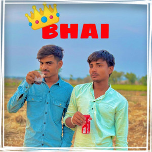 Abhi banskuwa - Mere liye sabse jaruri mera bda bhai.bro