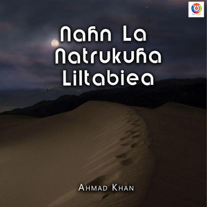 Nahn La Natrukuha Liltabiea