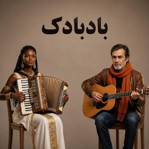 بادبادک NexVibe by NexVibe