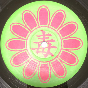 otaka jacky - Forever Young