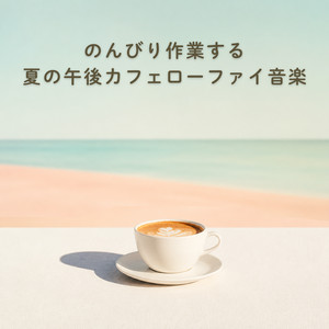 きらきら星変奏曲 K.265 - song and lyrics by FM STAR | Spotify