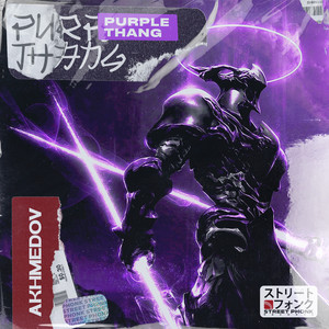 Purple Thang