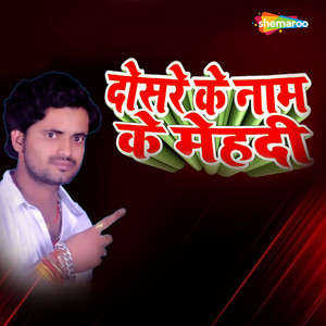 Lok Geet poster