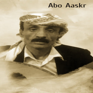 Rakeb Elly Yatwey by Abo Aaskr