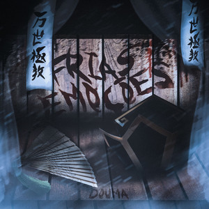 anirap - Frias Emoções