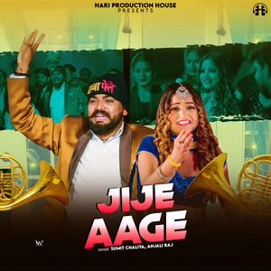 Jije Aage