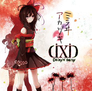 Daisy×Daisy | Spotify