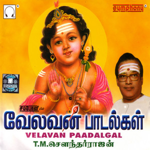 T. M. Soundararajan - Nenjukkul Vazhum Kandhane