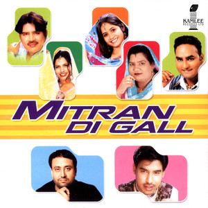 Hardev Mahinangal & Sudesh Kumari - Doh Rooha