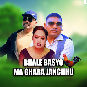 Purna samyog & CHHABILAL KAUSHAL - BHALE BASYO MA GHARA JANCHHU (feat. LAXMI GHATAN)