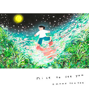 omeme tenten | Spotify