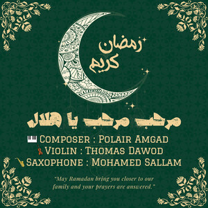 Anthony Fanous - مرحب مرحب يا هلال (feat. Polair Amgad)