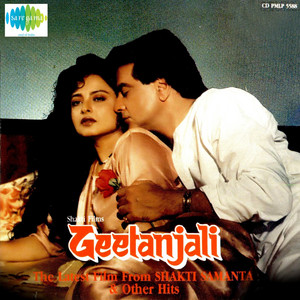 Geetanjali