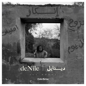 Station | محطة
