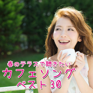 Atelier Bossa Conscious poster