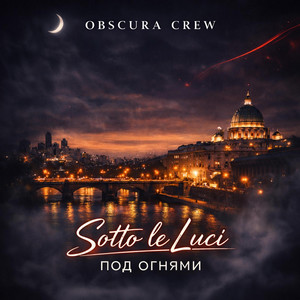 Sotto le luci by OBSCURA CREW