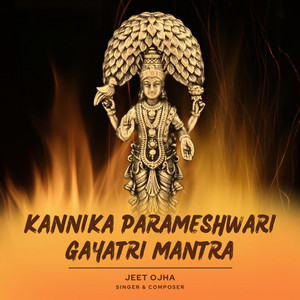 Kannika Parameshwari Gayatri Mantra by Jeet Ojha