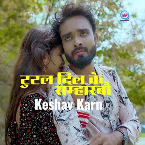 Keshav Karn - Tutal Dil Ke Samharbau