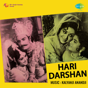 Hari Darshan album