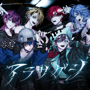 アラサガシ by BLACK FLAP