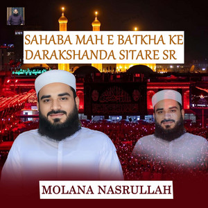 Molana Nasrullah - Sahaba Mah E Batkha Ke Darakshanda Sitare SR