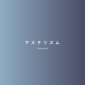 moff(もっふーP) | Spotify