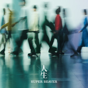 album cover: Jinsei