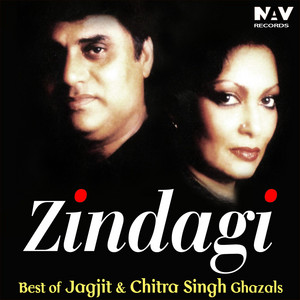Mujhse Milne Ke Woh Karta Tha by Chitra Singh, Jagjit Singh