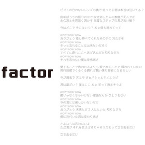 factor
