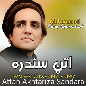 Mohammad Alam Sharanwal - Wai Wai Ghwandi Mandey Attan Akhtariza Sandara