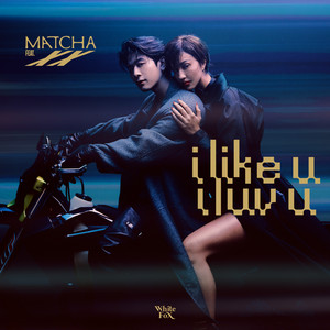 I LIKE U, I LUV U (feat. XX) by MATCHA, XX