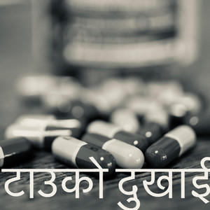 Tauko Dukhai