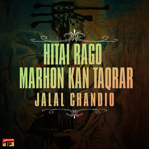 Jalal Chandio - Moye Kanpo Mita Munjha