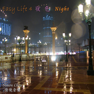 Simon Chou - Sweet Time