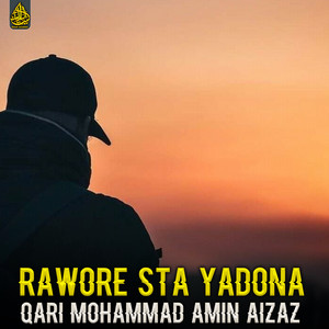Qari Mohammad Amin Aizaz - Zma Janan Der Rata Gran